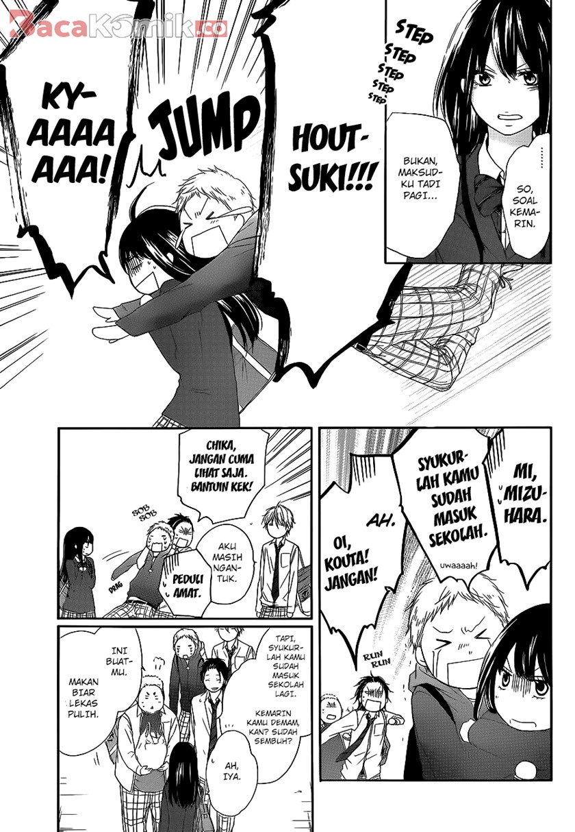 Kono Oto Tomare!